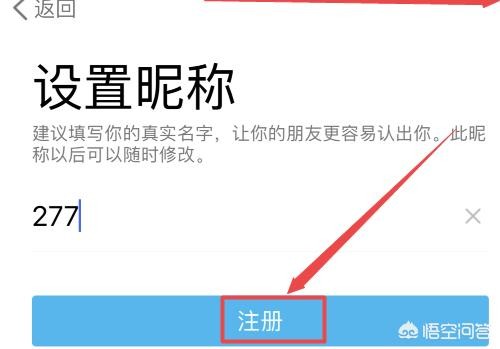 如何申请QQ账号