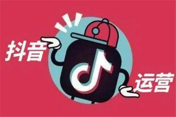 看卖家的抖音技巧