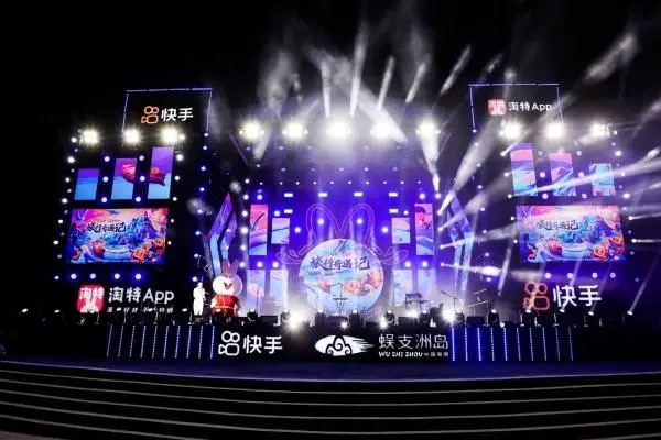 有消息称腾讯投资快手，或将持股30%至40%！短视频市场又将迎来“搅局者”么？
