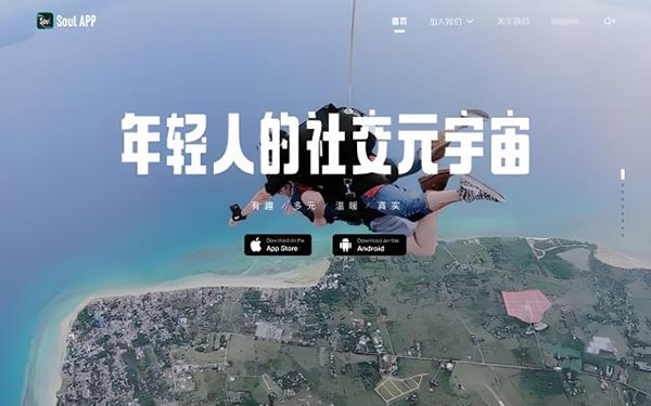 灵魂号怎么注销？