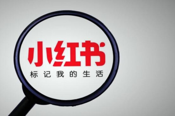 苹果手机双账号登录小红书操作指南