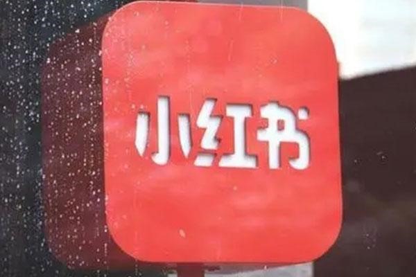 华为手机如何应用分身小红书?